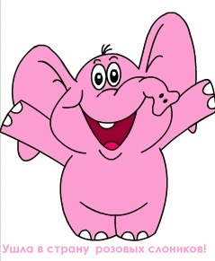 Евгения Сластина | Симферополь