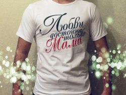 Даниил Олегович | Орск