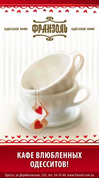 №120, Софья Рубенштейн, Одесса №120, Софья Рубенштейн, Одесса