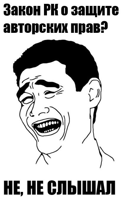 Тимур Сагинаев Night_ELF | Алматы