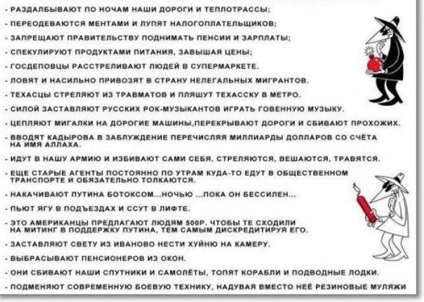 №18, Victor Petrykin №18, Victor Petrykin