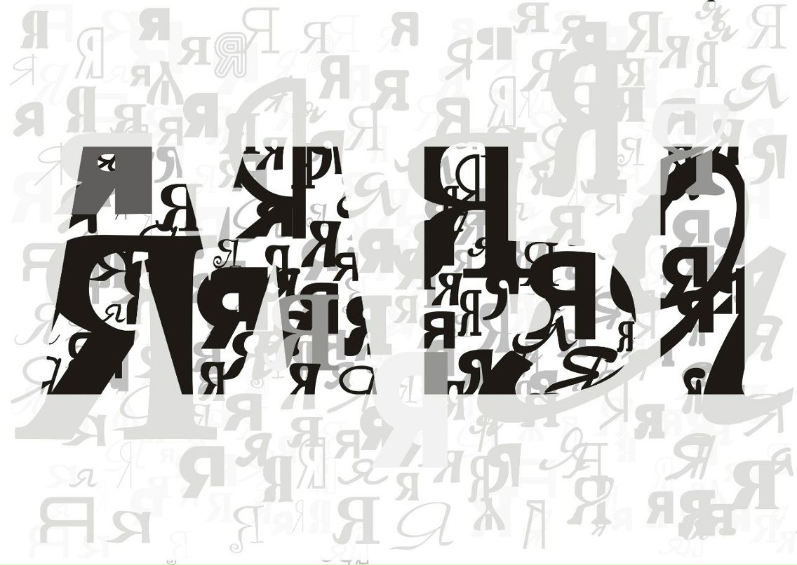 Виктор Давыдов | Комсомольск-на-Амуре