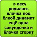 №25 Оленочка Фльонц 29.03.1988: профиль, фото, статус - ВКонтакте №25 Оленочка Фльонц 29.03.1988: профиль, фото, статус - ВКонтакте