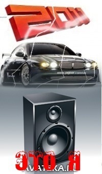 №67, Калюня Чернышов, 29 лет, Атемар №67, Калюня Чернышов, 29 лет, Атемар