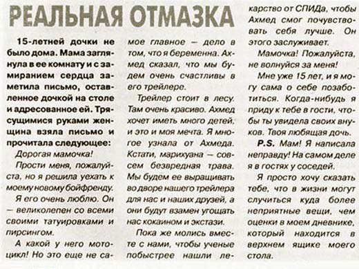 Елена Москвина | Ухта