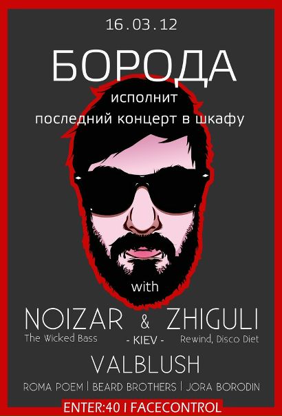 №121, Дмитрий Попов, 38 лет, Одесса №121, Дмитрий Попов, 38 лет, Одесса
