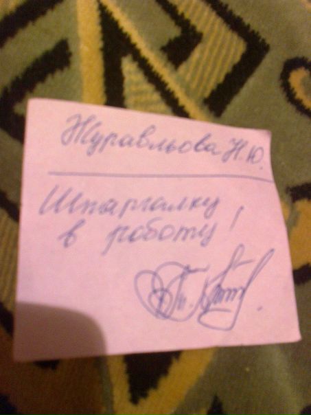 №14, Наташа Закриева, 40 лет, Ялта №14, Наташа Закриева, 40 лет, Ялта