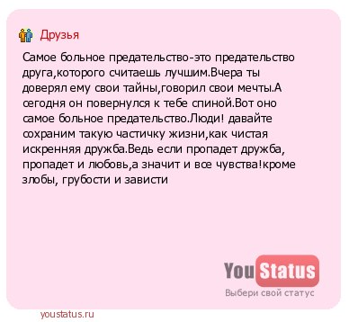 Людмилка Веселка | Киев