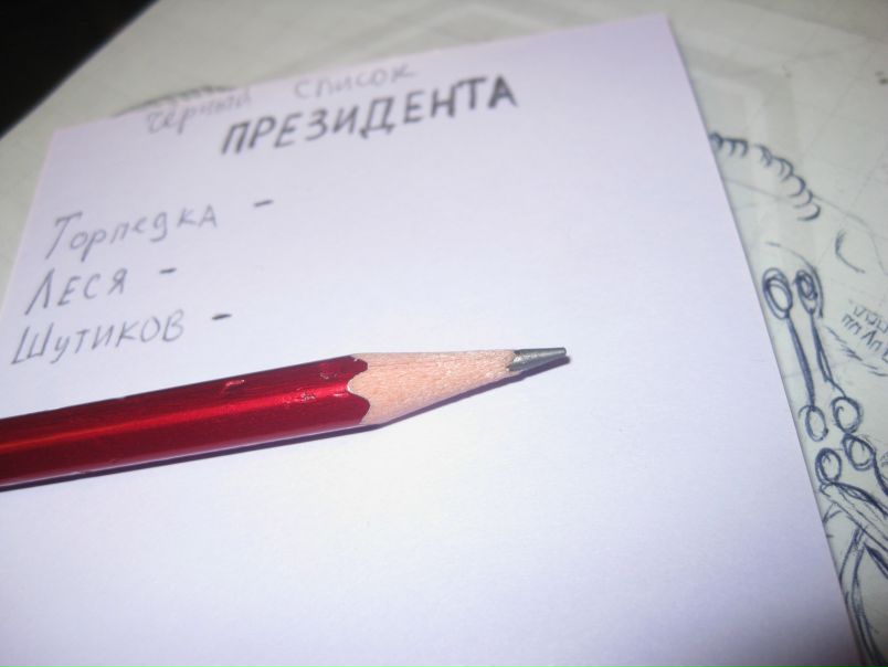 №76, Евгений Медведев, 39 лет, Москва №76, Евгений Медведев, 39 лет, Москва