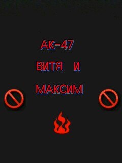 Миша Базюк фото профиля #20