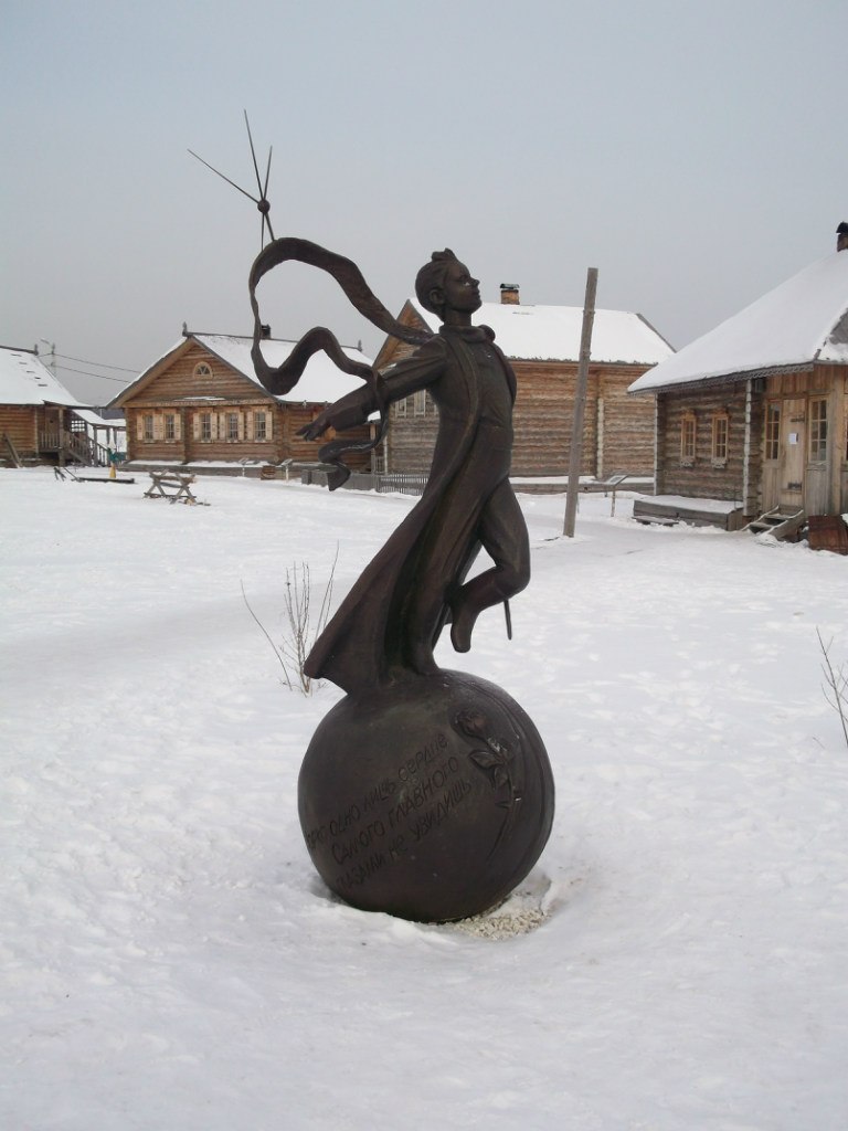 Вера Бутримович САБЛЕЗУБЫЙ СУСЛИК | Москва