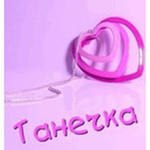 Татьяна Мещерякова | Самара