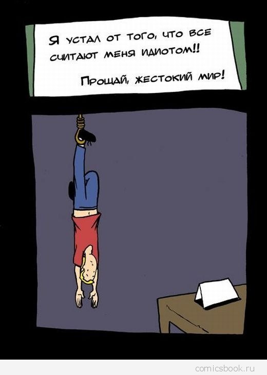 Tamara Shengeliya | Москва