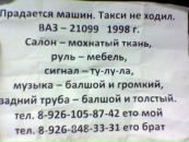 Фотография Владимир Верещагин