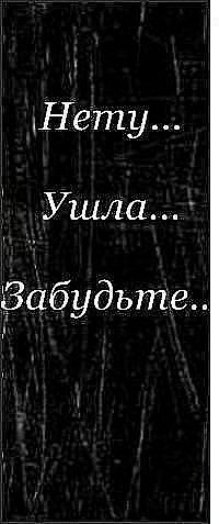 Анна Войцеховская | Гай