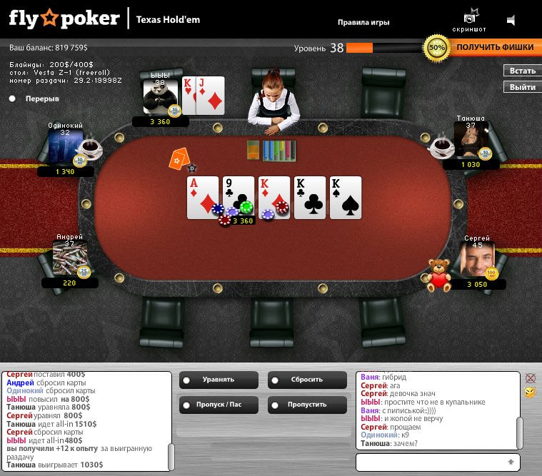 Ыыы Ааа | Mbuji-Mayi