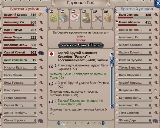 Дима Гладышев | Бор