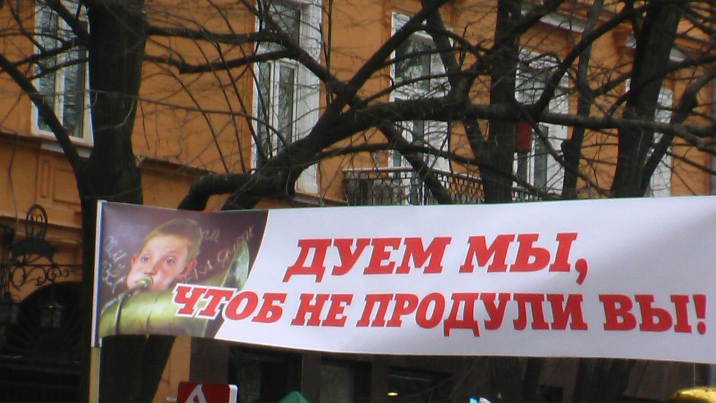 Любовь Якубская | Белгород-Днестровский