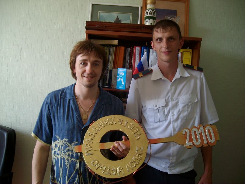 Мишаня Смирнов | Устье