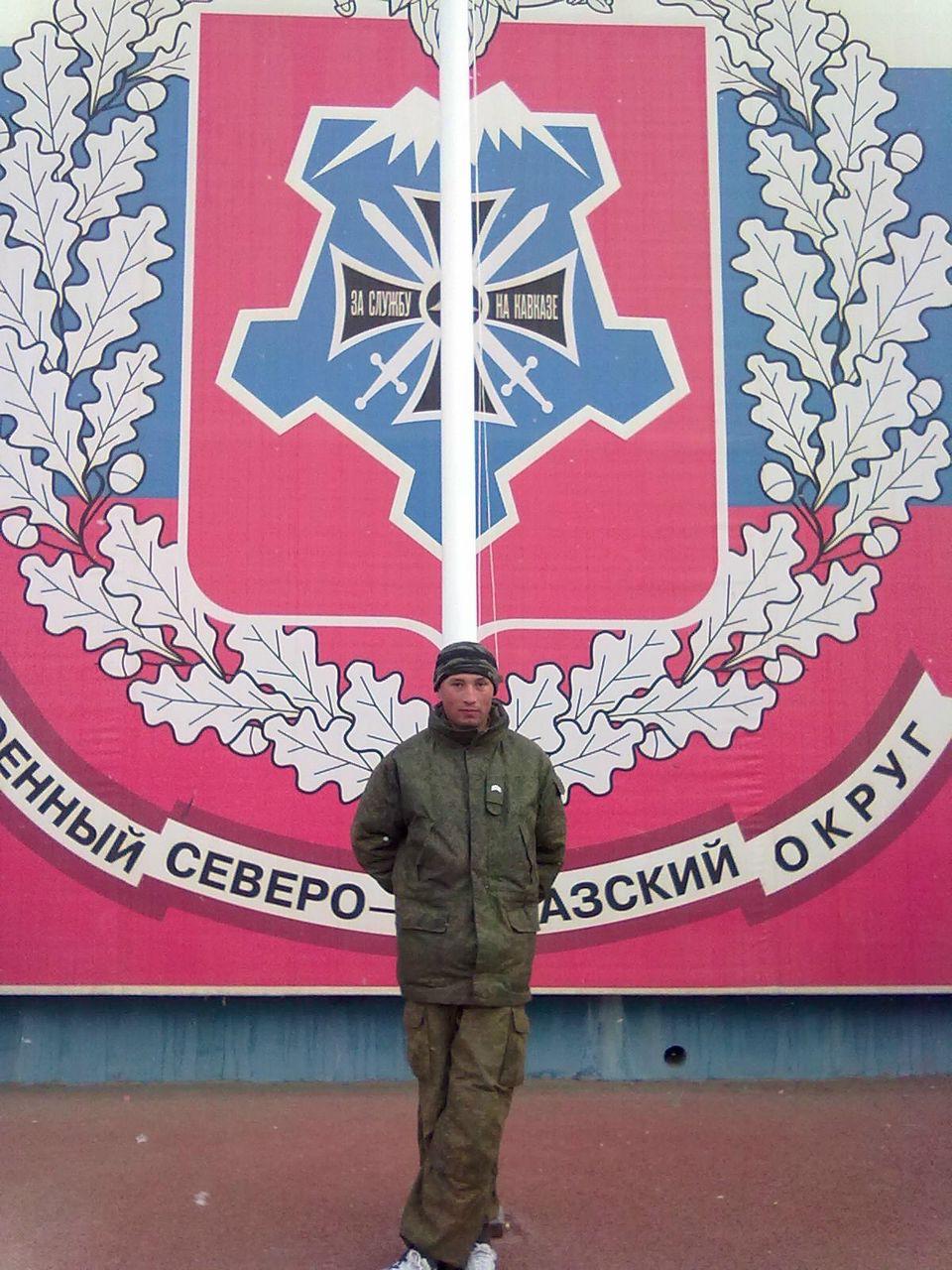 Андрей Немченко | Воронеж