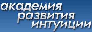 Академия ... фото профиля #1
