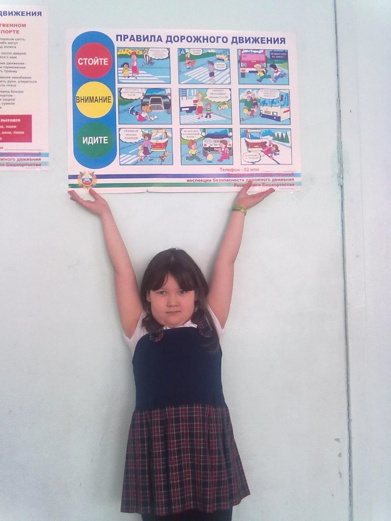 Эльвира Любимова | Уфа