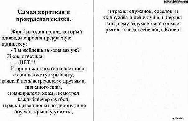 Дмитрий Фриман | Москва