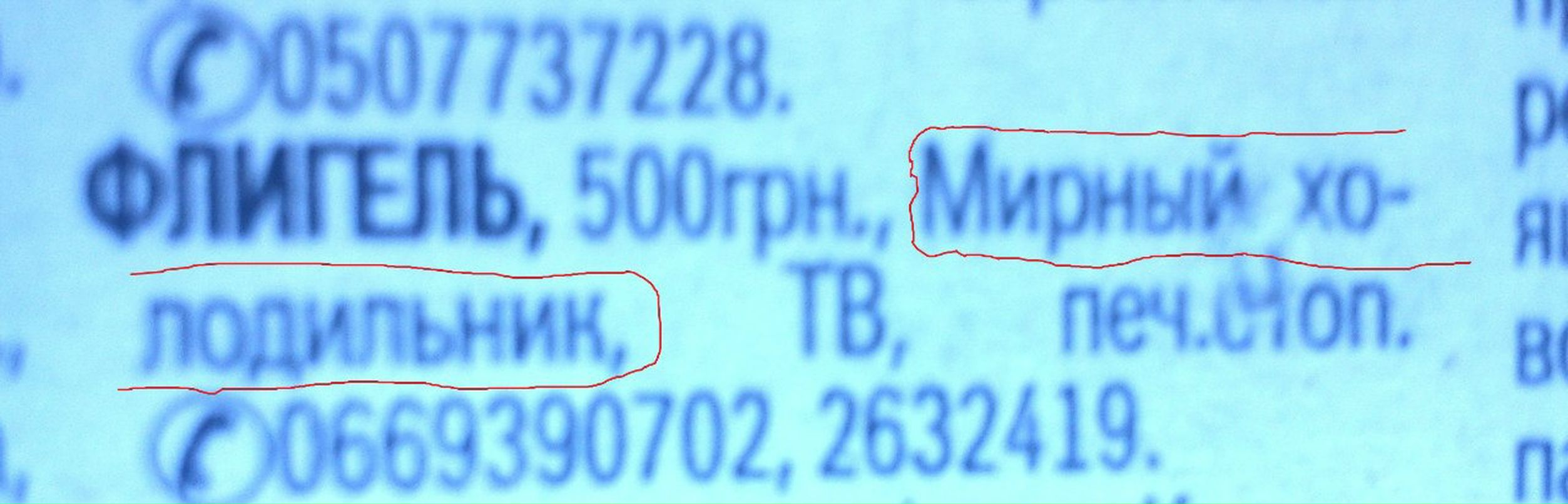 Игорь Химченко | Донецк