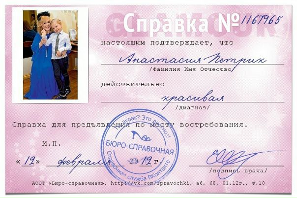 №77, Анастасия Петрик, Одесса №77, Анастасия Петрик, Одесса