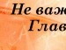 Виктория Колесникова фотография #16