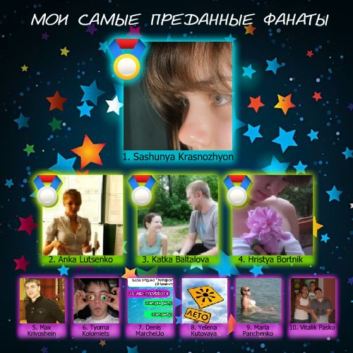 №6, Саша Евтеев, 36 лет №6, Саша Евтеев, 36 лет