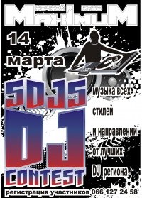 Сергей Синяков | Краматорск