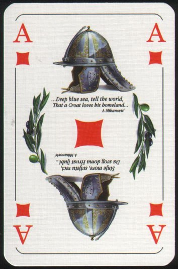 Ярослав Бренделёв | 