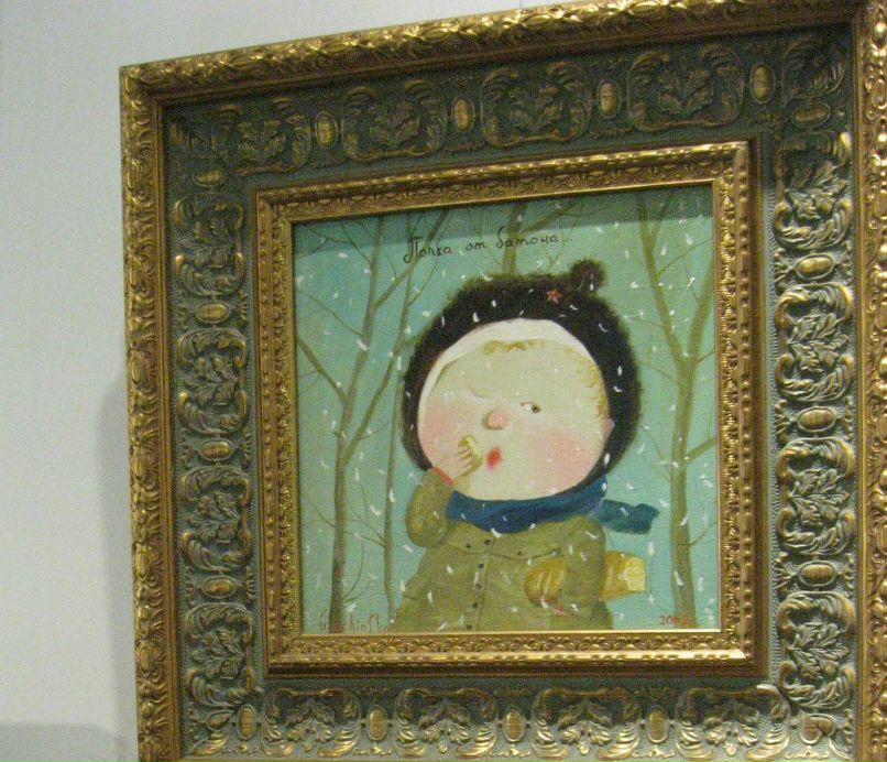 Даша Акименко | Харьков