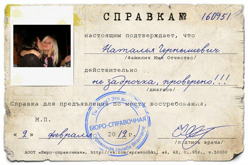 №125, Наталья Чернышевич, 40 лет, Киев №125, Наталья Чернышевич, 40 лет, Киев