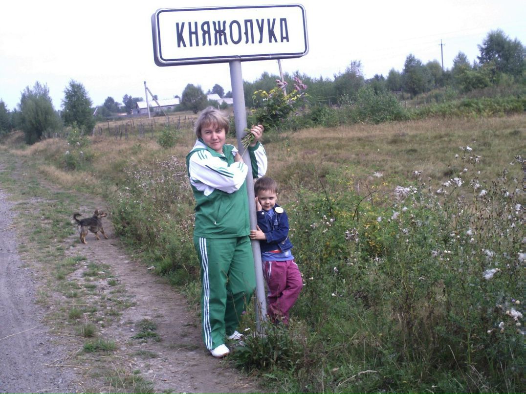 Леся Байдаченко | Дымер