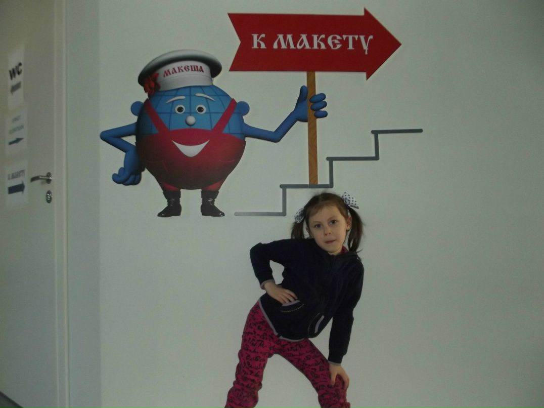 Анна Канева | Санкт-Петербург