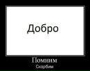 Фотография Фуркат Исмаилов