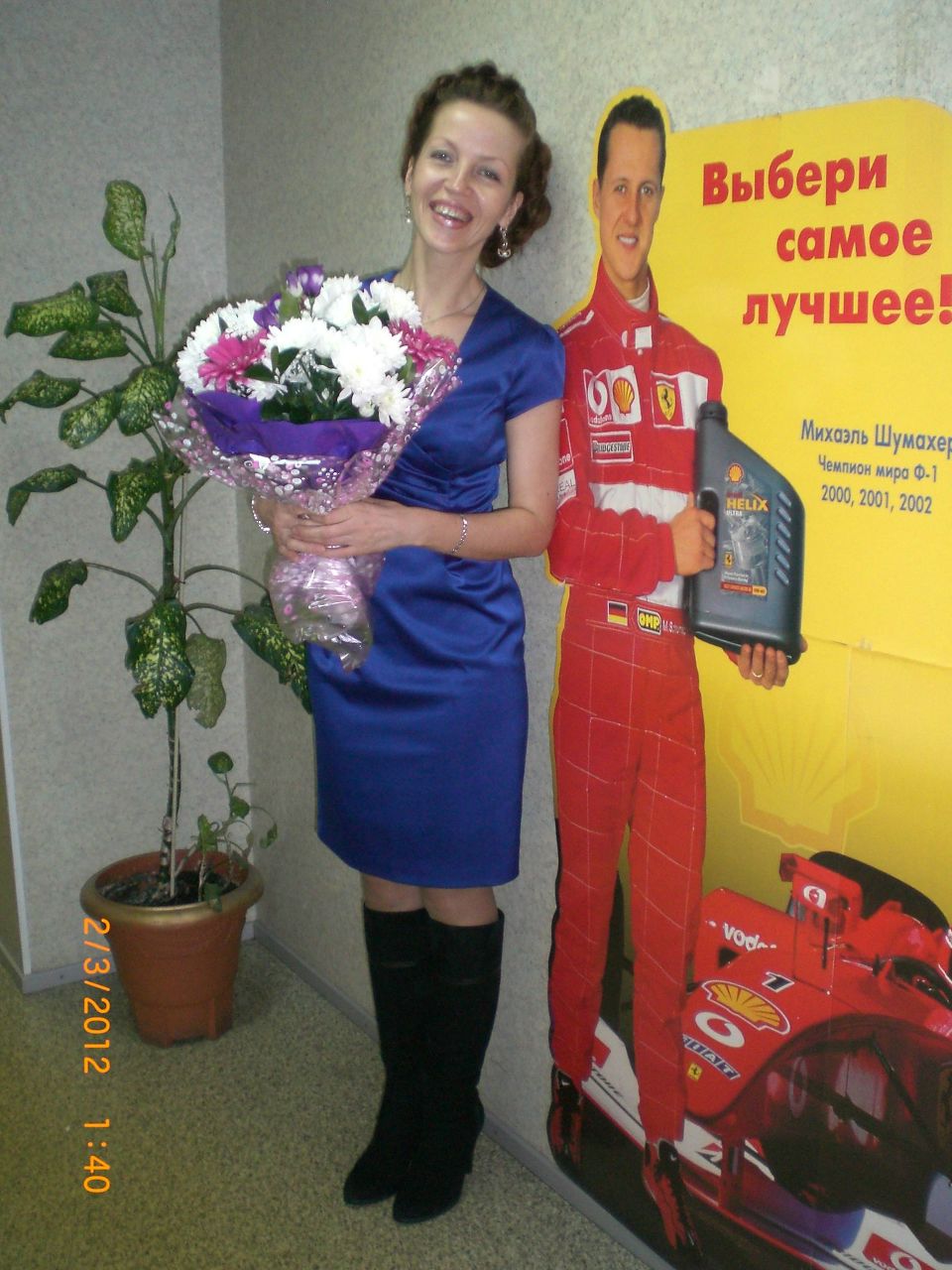 Ольга Судавная | Петрозаводск