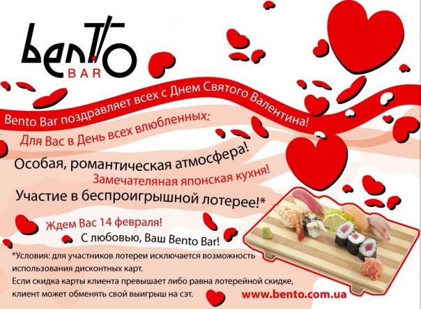 №117, Елена Бенто, Одесса №117, Елена Бенто, Одесса