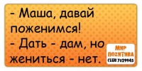 №2, Микола Середа, Львов №2, Микола Середа, Львов