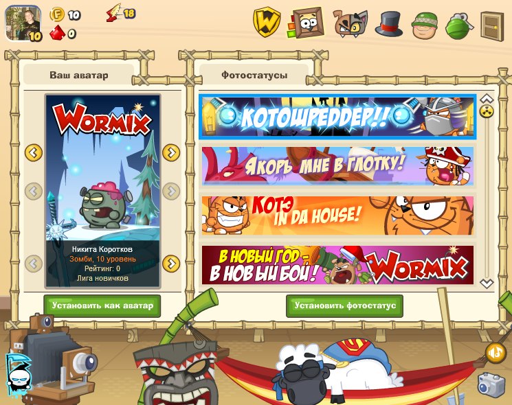 Никита Лис | Нижний Новгород