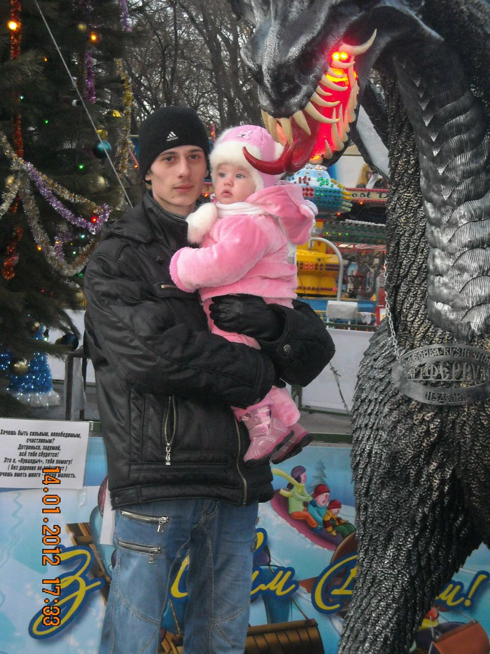 Денис Пташенчук | Одесса