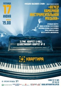 №21, Алеся Ошурок, Днепр (Днепропетровск) №21, Алеся Ошурок, Днепр (Днепропетровск)