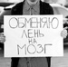 Иван Охременко фотография #47 (источник - https://vk.com/id5872330)