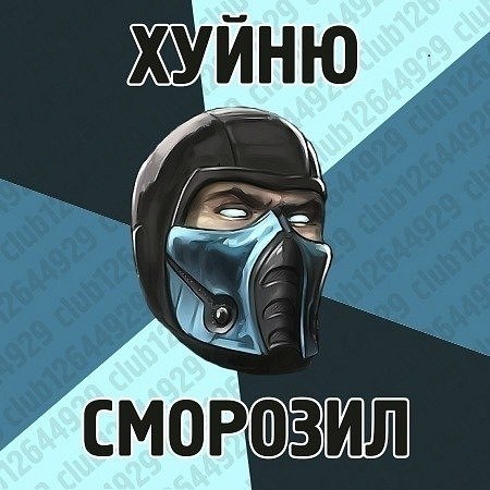 Роман Горохов ✹ ✹ ✹ | Санкт-Петербург