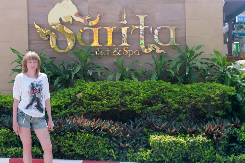 Наталья Гахова | Сургут (поселок)