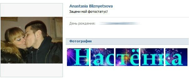 №102, Ольга Белоус, 34 года, Caserta №102, Ольга Белоус, 34 года, Caserta