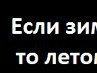 Анастасия Шульгина | Москва