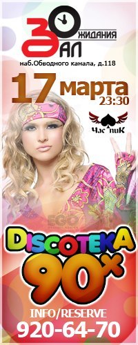 Юля Копытова | Новосибирск